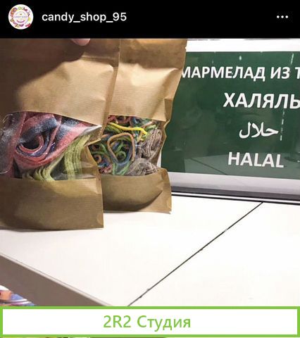 Candyshop островок в Гранд Парке