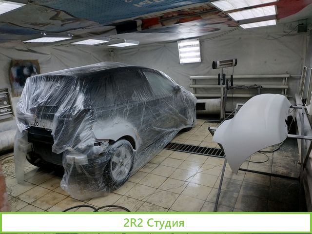 Цех кузовного ремонта