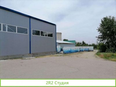 Цех по производству бытовой химии