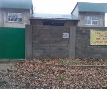 Цех по производству блока