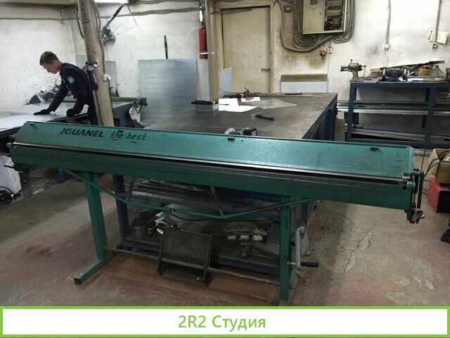 Цех по производству изделий из оцинкованной стали