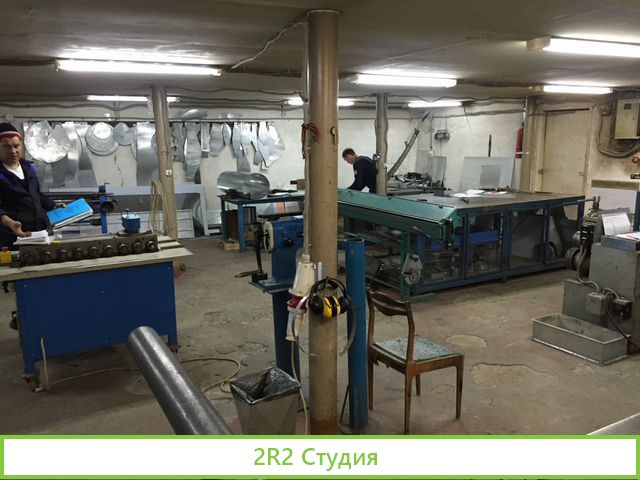 Цех по производству изделий из оцинкованной стали