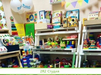 Центр детского образования с лицензией