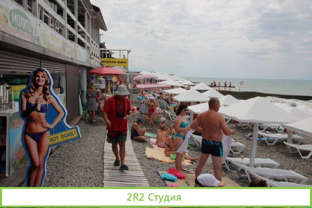 Чайхана на пляже в Адлере, 2022