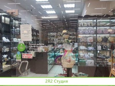 Чайный магазин vintage