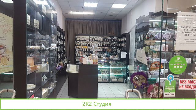 Чайный магазин vintage