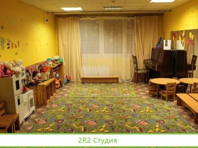 Частный детский сад и центр