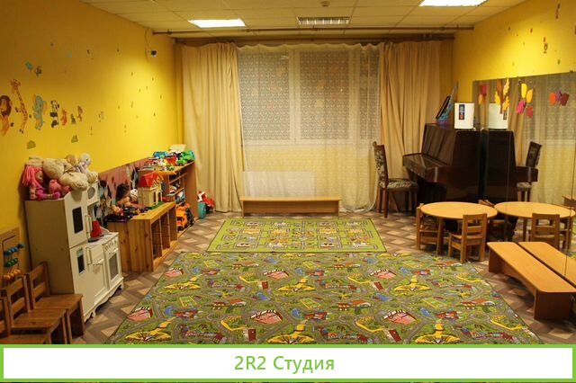 Частный детский сад и центр