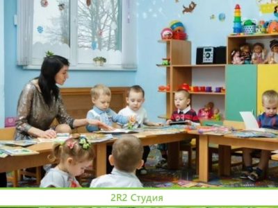 Частный домашний детский сад