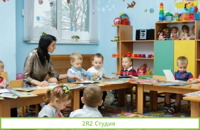 Частный домашний детский сад