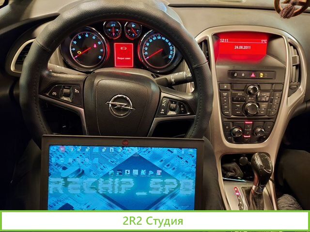 Чип тюнинг бизнес