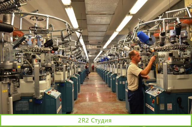 Чулочно-носочная фабрика