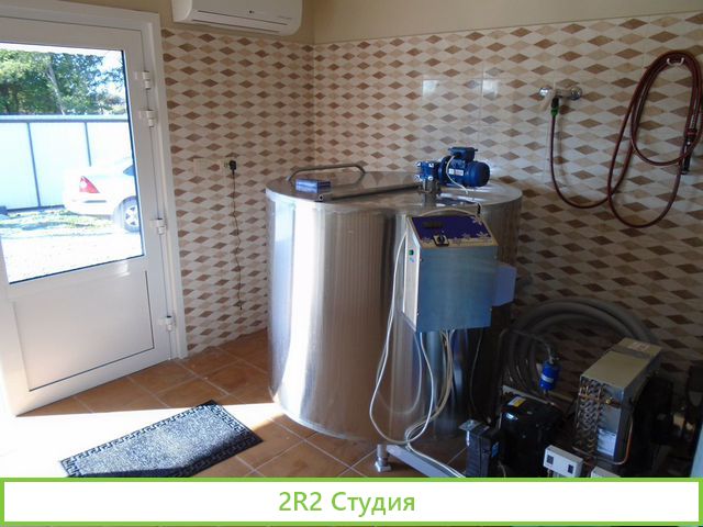 Cыроварня и Mолочное производство