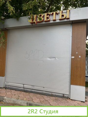 Цветы