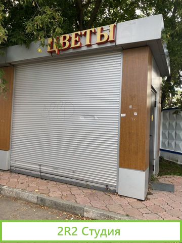Цветы