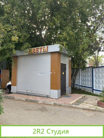 Цветы