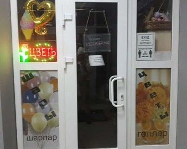 Цветочная готовый бизнес