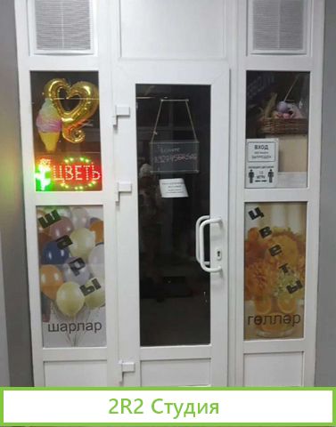 Цветочная готовый бизнес
