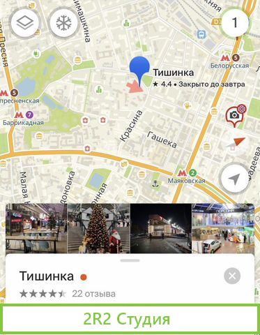 Цветочная лавка/ Прибыль от 125.000