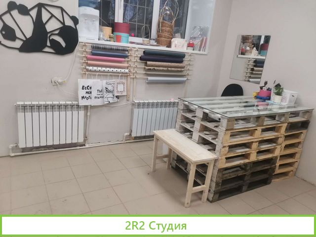 Цветочная студия