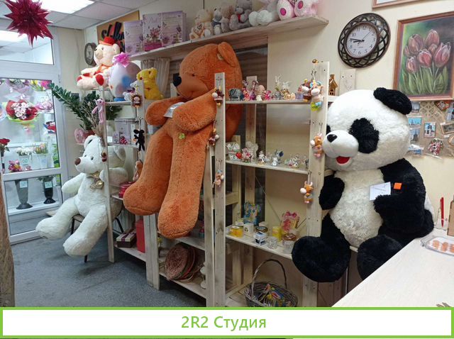 Цветочные павильоны