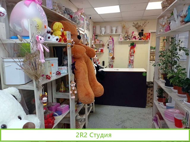 Цветочные павильоны