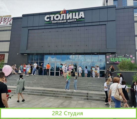 Цветочный бутик