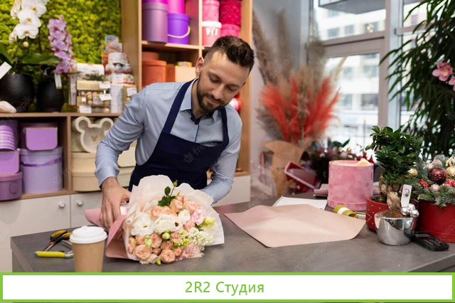 Цветочный интернет-магазин в аренду под ключ