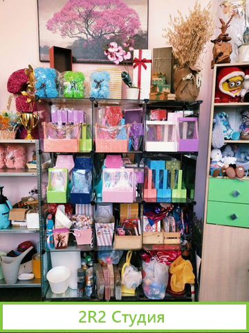 Цветочный магазин