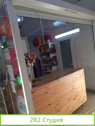 Цветочный магазин