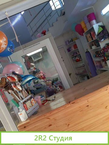 Цветочный магазин