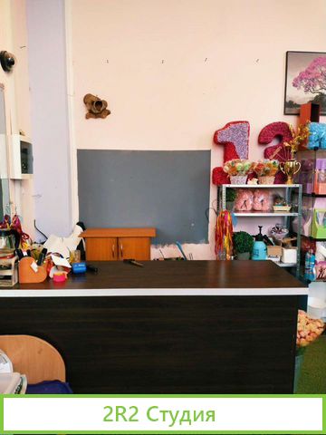 Цветочный магазин