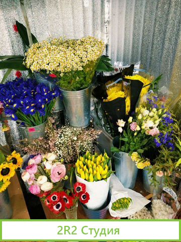 Цветочный магазин