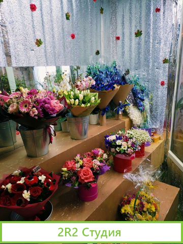 Цветочный магазин