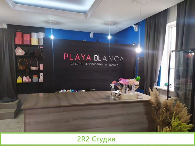 Цветочный магазин / магазин цветов
