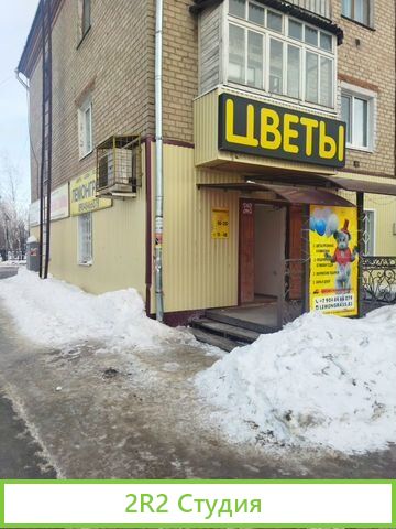 Цветочный магазин готовый бизнес с арендой