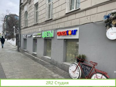 Цветочный магазин перед 8 марта