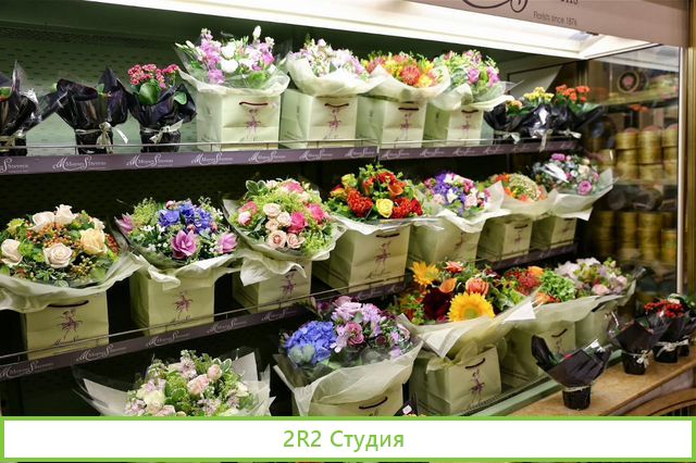 Цветочный магазин рядом с метро