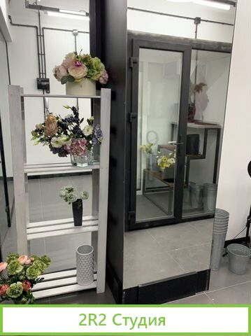 Цветочный салон