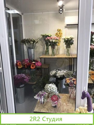 Цветочный салон для мастера