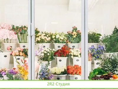 Цветочный салон с лучшим месторасположением