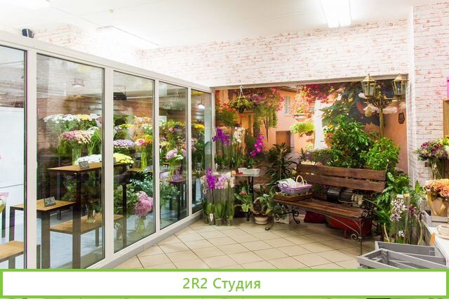 Цветочный в густонаселенном районе, 10 лет работы