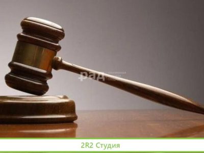 Деб. задал оао уфх