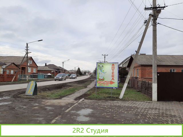 Действующая аптека с лицензией