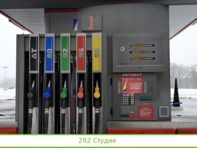 Действующая АЗС в Лен.области в собственность