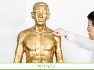 Действующая клиника с недвижимостью