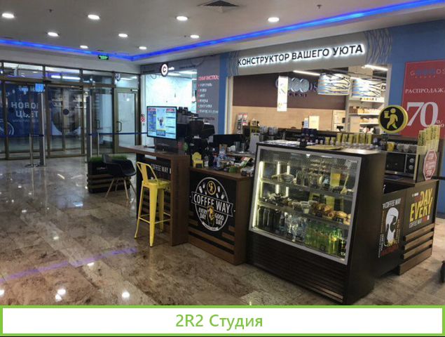 Действующая кофейня в ТЦ