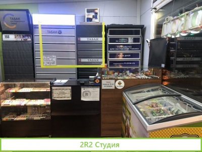 Действующая табачная лавка с согласованной вывеско