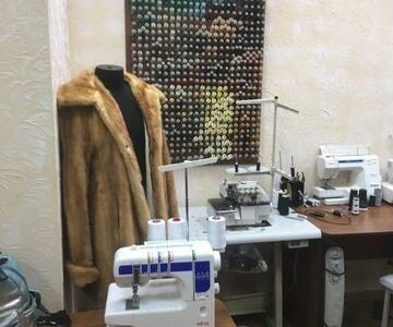 Действующее ателье по пошиву и ремонту одежды