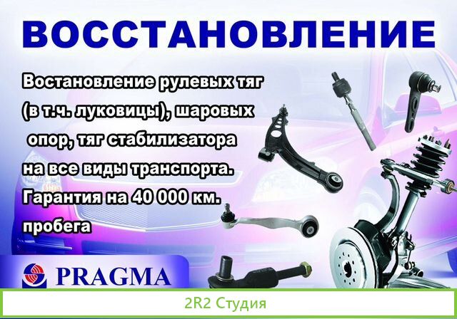 Действующее частное предприятие в сфере автобизнес